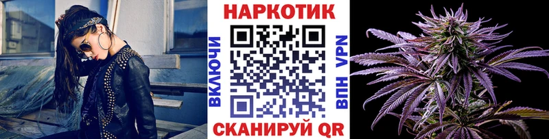 Наркотические вещества Ульяновск Марихуана  Alpha PVP  Cocaine  АМФ  Бутират  Гашиш  МЕФ 