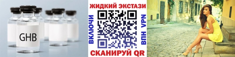Бутират бутик  хочу наркоту  mega ТОР  Ульяновск 