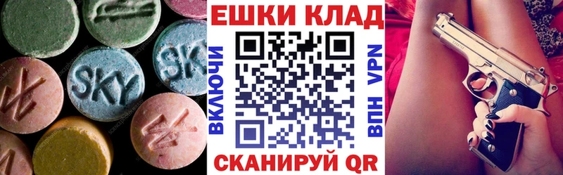 МЕГА ссылка  Ульяновск  Экстази MDMA  купить наркотик 
