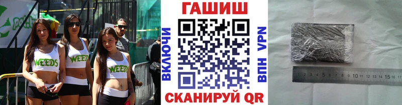купить наркотики сайты  Ульяновск  ГАШИШ VHQ 