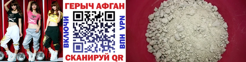 ГЕРОИН гречка  Ульяновск 