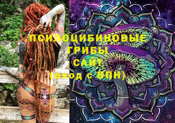 MDMA Вяземский