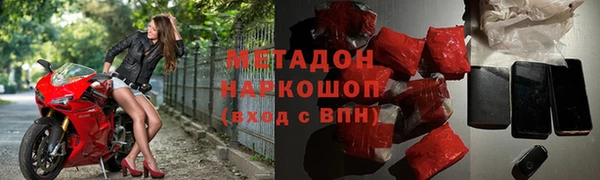 кристаллы Вязники