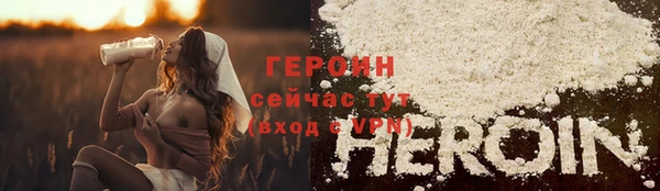 COCAINE Горнозаводск