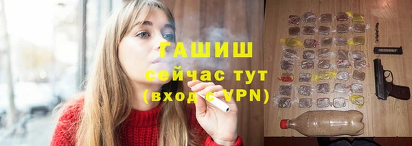COCAINE Горнозаводск