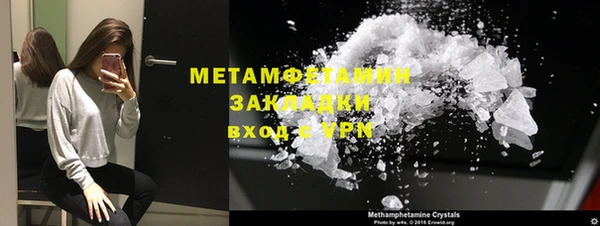 кристаллы Вязники