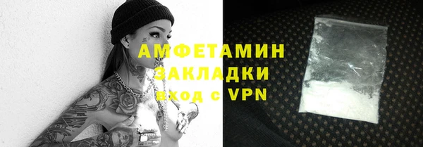 эйфоретик Горняк