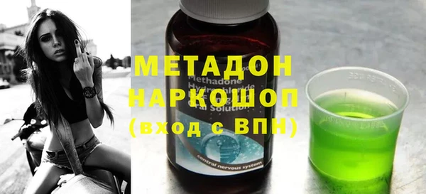 эйфоретик Горняк