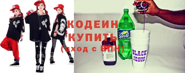 эйфоретик Горняк