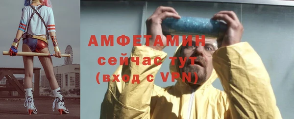 MDMA Вяземский