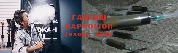 эйфоретик Горняк