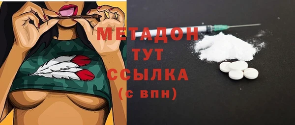 COCAINE Горнозаводск