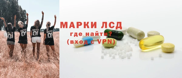 COCAINE Горнозаводск