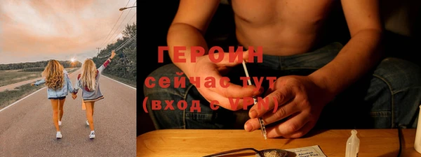 кристаллы Вязники