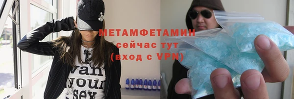 кристаллы Вязники