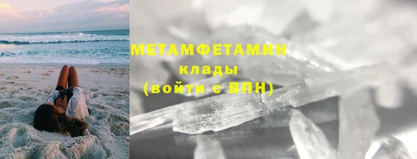 COCAINE Горнозаводск