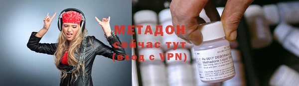 эйфоретик Горняк
