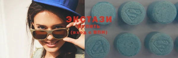 COCAINE Горнозаводск