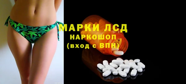 эйфоретик Горняк