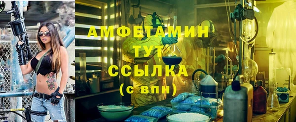 COCAINE Горнозаводск