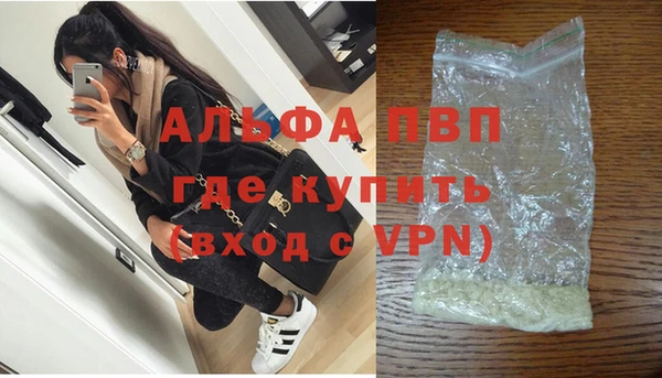 гидропоника Горно-Алтайск
