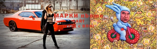 COCAINE Горнозаводск