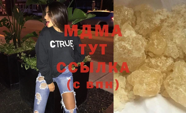 МДПВ Вязьма