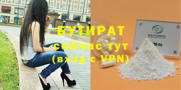 MDMA Вяземский