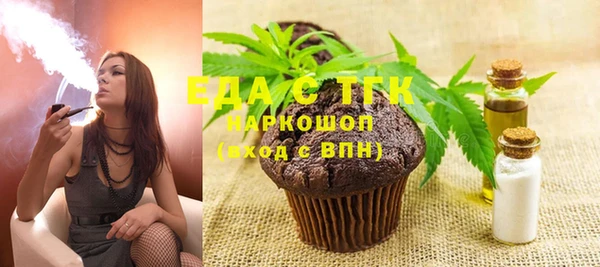 COCAINE Горнозаводск