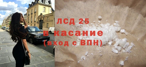 кристаллы Вязники