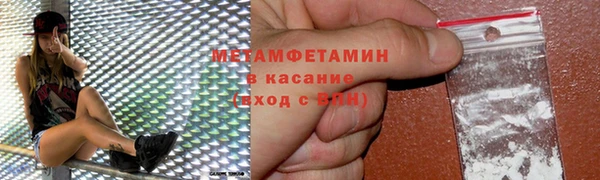 гидропоника Горно-Алтайск