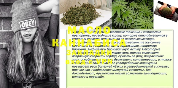 COCAINE Горнозаводск