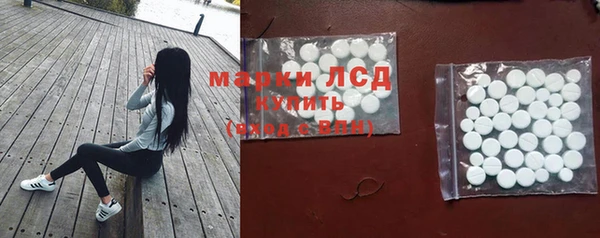 COCAINE Горнозаводск
