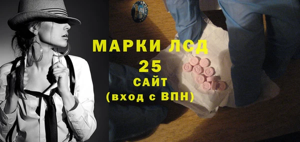 эйфоретик Горняк