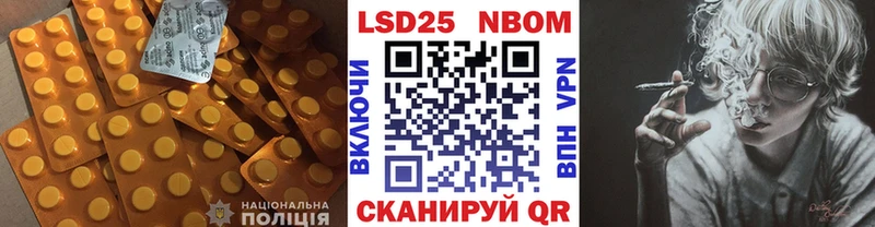 LSD-25 экстази ecstasy  Ульяновск 