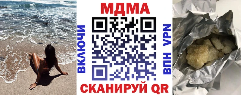 МДМА Molly Ульяновск