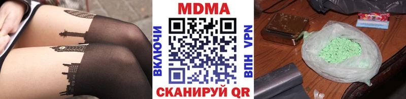 МДМА crystal  Ульяновск 