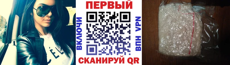 Первитин Methamphetamine  Ульяновск 