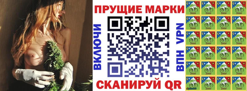 Наркотические марки 1,5мг  Ульяновск 