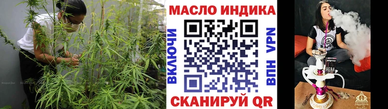 Дистиллят ТГК вейп  Ульяновск 