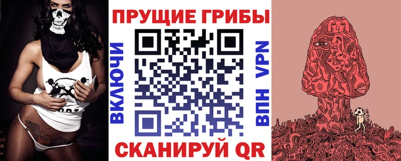 Псилоцибиновые грибы ЛСД  Ульяновск 