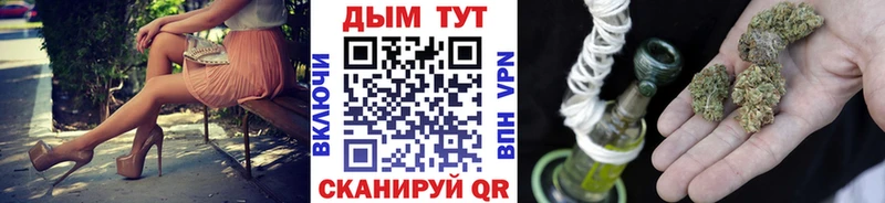 Канабис Ganja  Ульяновск 